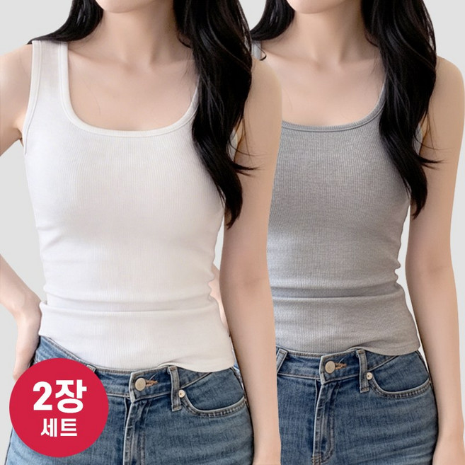 허블리 여성 스퀘어넥 골지 면 스판 민소매 나시 2장세트