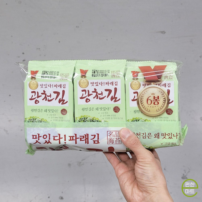 광천김 맛있다 파래김, 1개, 5g