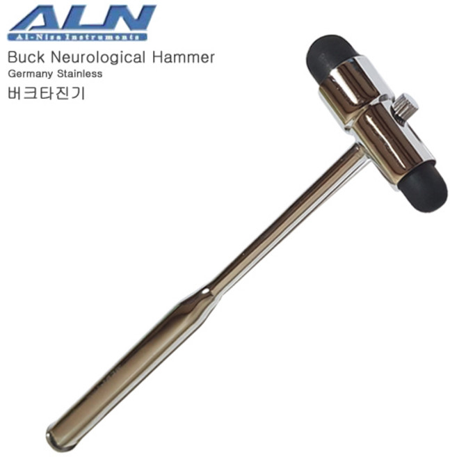 ALN 버크타진기 (길이18cm 해드6cm /외과/신경외과해머/Buck Neurological Hammer), 1개