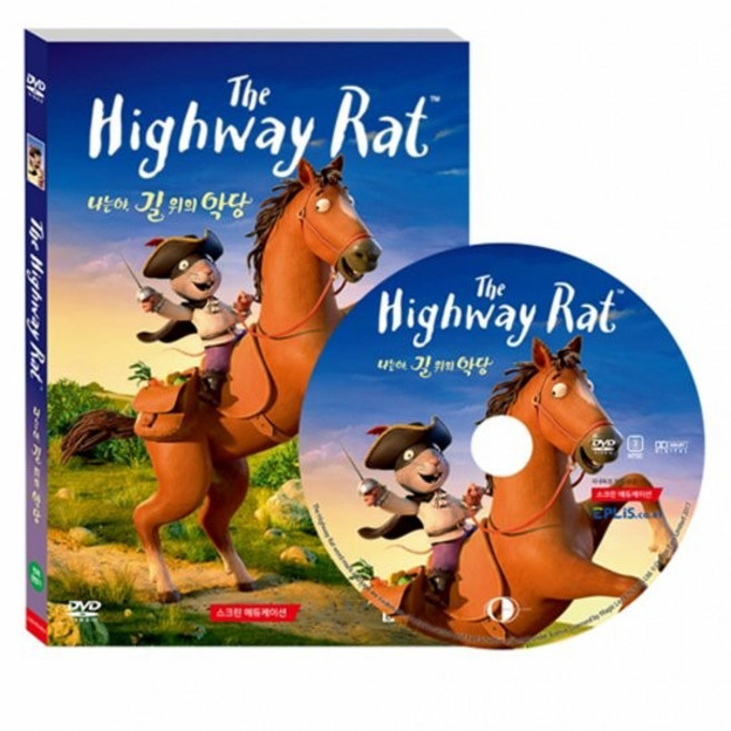 [DVD] The Highway Rat 나는야 길 위의 악당, 없음