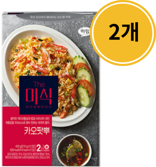 더미식 태국 게살 카오팟뿌, 2개, 420g