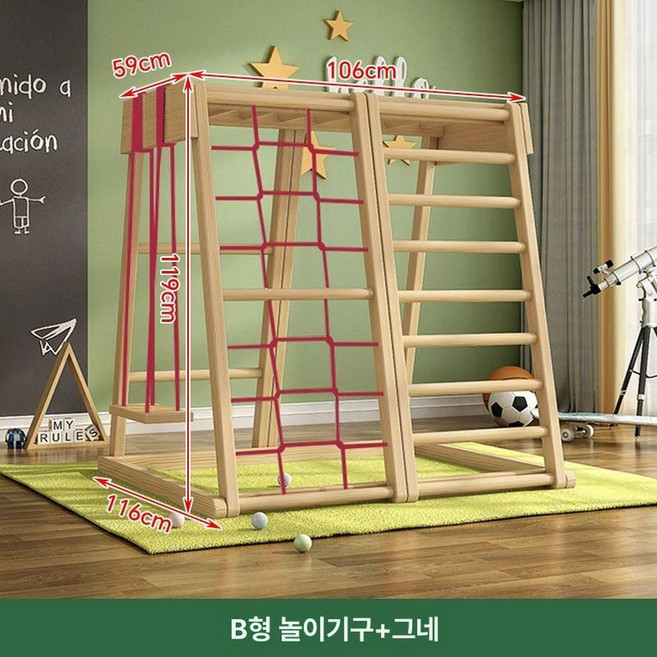 파워쇼퍼 가정용정글짐 사다리 대형 원목 카페 장난감, 1개, 스타일 B 내추럴 우드 무도장