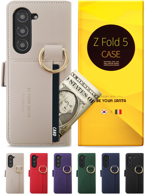비유어산타 이태리 가죽 유해 전자파 차단 갤럭시 Z폴드 3/4/5 케이스 카드수납 가디언