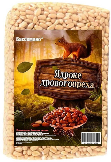 2025년 러시아 수입 잣 필링 잣 프리미엄 잣, 1개, 500g