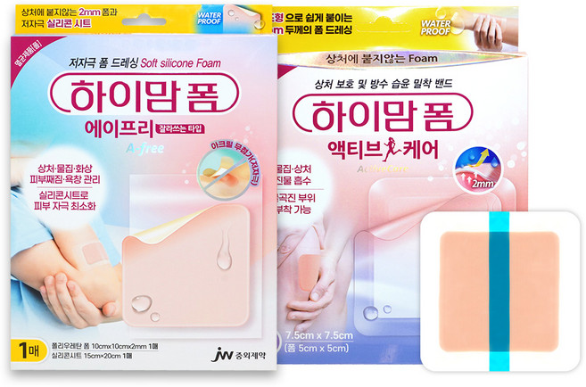 하이맘 폼 에이프리 잘라쓰는타입(10x10cm) 1매입 + 하이맘 폼 액티브케어 대형(7.5x7.5cm) 4매입, 에이프리(10cm)+액티브케어(대형), 1세트