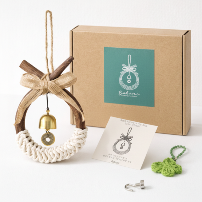 보코니 돈 들어오는 소코뚜레 현관종 풍경종 개업 집들이 외국인 액막이 풍수 인테리어 선물, 월넛 마크라메 종 엽전 마끈