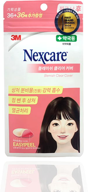3M 넥스케어 블레미쉬 클리어커버 라이트 [짜고난후] 10팩[720매], 10개, 720개입