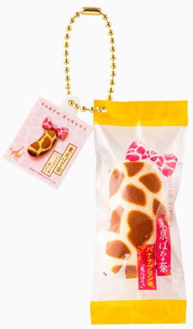 다카라토미 도쿄 바나나빵 키링 스퀴즈 미니어처 가챠, O