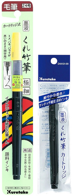 쿠레타케 붓펜 캘리그라피 극세 24호+리필 카트리지 1개, 1세트, 먹색