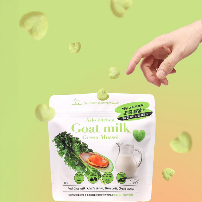 알로키친 강아지 자연방목 목초 산양유 초록홍합, 1개, 30g