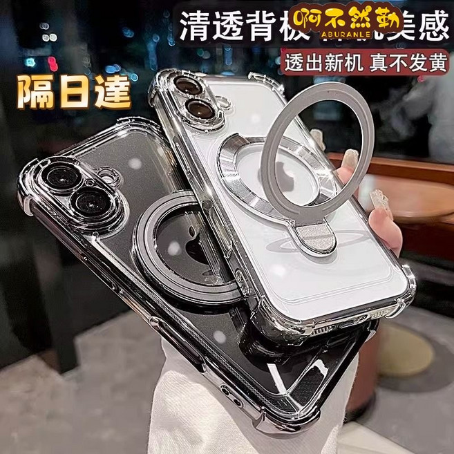 磁吸冰晶盾 四角防摔 帶鏡頭膜手機殼