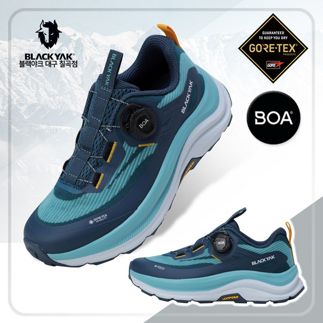 블랙야크 남녀공용 쿠셔닝 강화 경량 트레킹화 하이퍼 펄스 D GTX 부드러운 착화감 발편한 방수 등산화