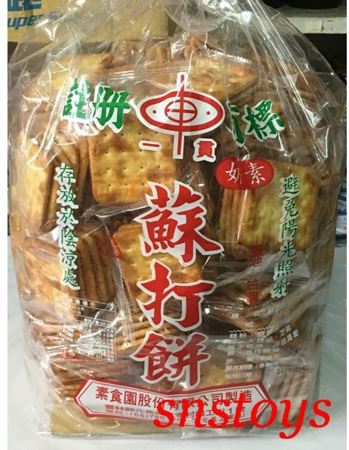 素食園 蘇打餅, 1個