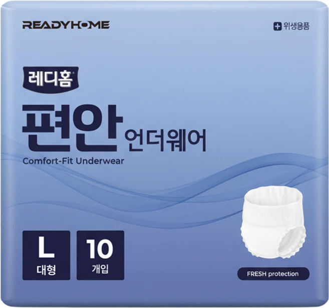 레디홈 편안 언더웨어 성인용팬티기저귀 요실금 여성 남성 공용, 대형, 1개, 10개입 - 쿠팡