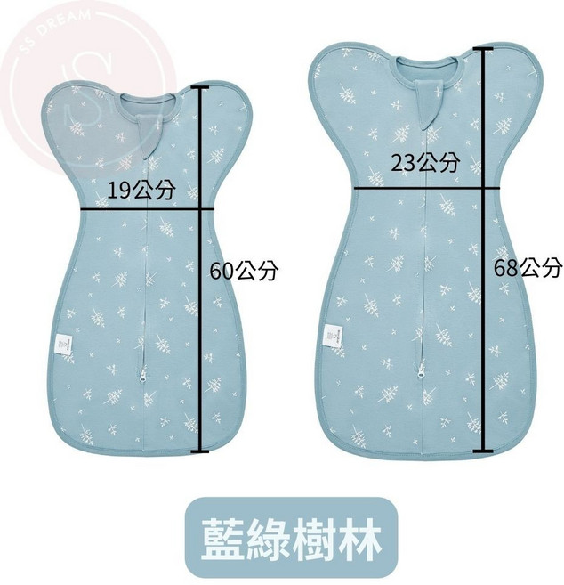 蝴蝶包巾 純棉吸濕排汗 睡過夜神器 新生兒/嬰兒適用