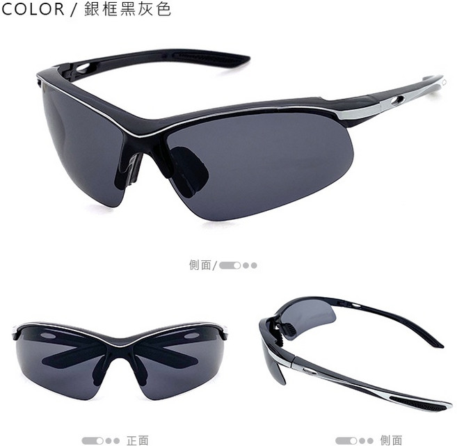 MIT 運動偏光墨鏡 防眩光、防滑、抗UV400 路跑/單車/馬拉松太陽眼鏡, 銀框黑灰色, 1個