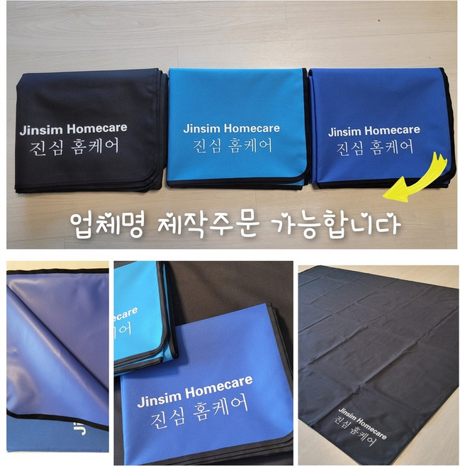 에어컨청소매트 세척작업용 방수매트 에어컨 방수매트 세척용 인쇄가능, 아쿠아블루