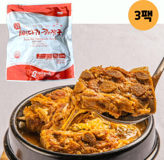 마니쿡스 뼈해장국, 900g, 3개