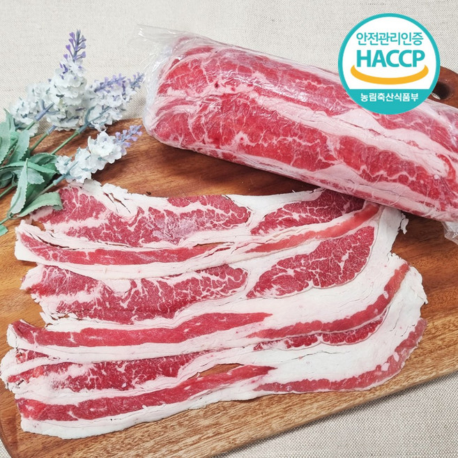 수입 우삼겹말이 삼겹양지말이 500g 소분포장 샤브샤브용 구이용 냉동, 1개