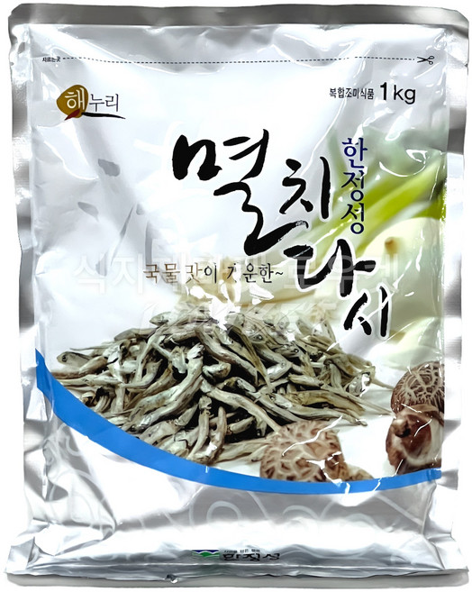 국물 맛이 개운한 한정성 멸치다시 멸치 맛 맛뜰다시 육수 국물 1kg, 1개