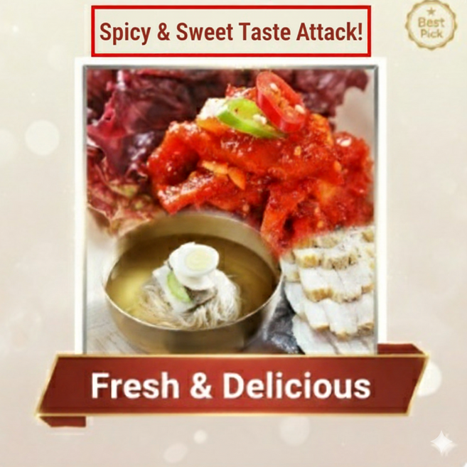 냉면위에 보쌈위에 새콤달콤 명태초식해, 1개, 1kg