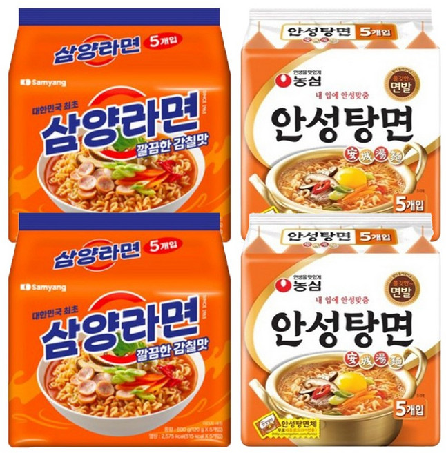 농심 안성탕면 10개 + 삼양라면 10개, 20개