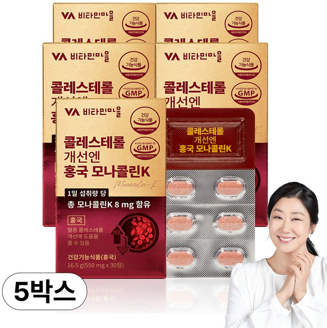 비타민마을 콜레스테롤 개선엔 홍국 모나콜린K, 30정, 5개