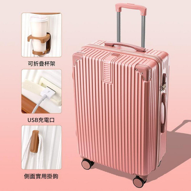 HYPXL 旅行箱拉桿箱