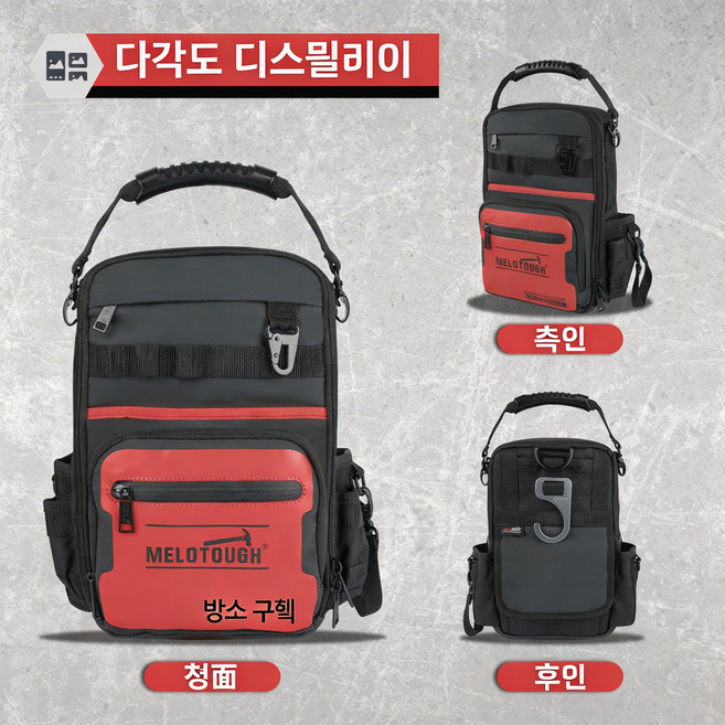 melo 남성용 소형 공구 백팩 30개의 다용도 수납 포켓 내구성이 뛰어난 공구 가방 백팩 전기 기술자 HVAC 기술자 정비사용 듀얼 폼 숄더 스트랩 적용 - 방수 기능, 1개
