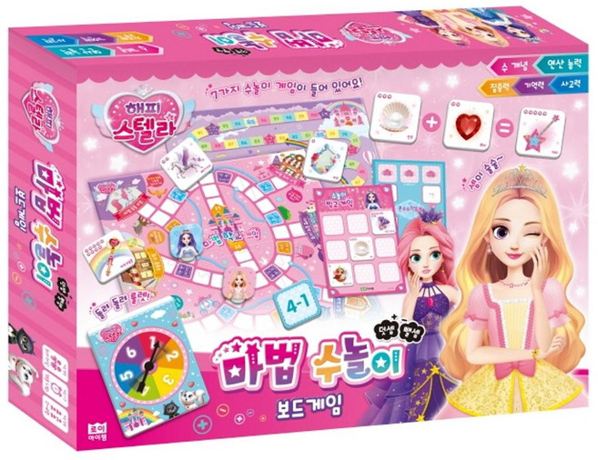 해피 스텔라 마법 수놀이 보드게임, 로이아이잼, 로이비쥬얼(저)