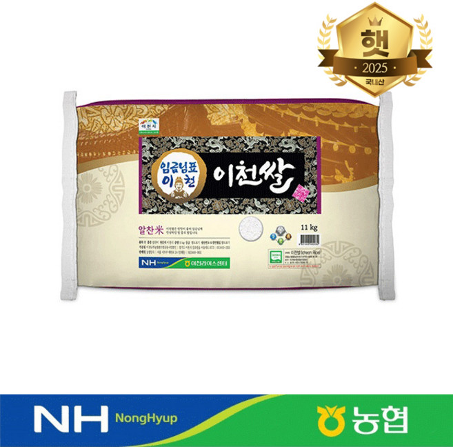 당일도정 농협정품 햅쌀 임금님표 이천쌀 알찬미, 11kg, 1개, 특등급