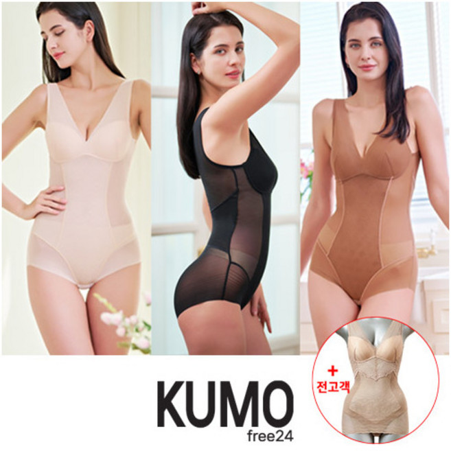 [쿠모프리24] 쿨 올인원 바디수트 3종+전고객 1종