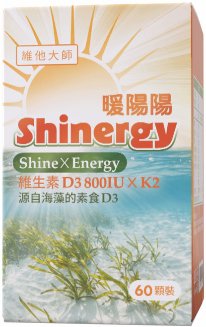 維他大師 暖陽陽 ShineX Energy 維生素D3 800IU x K2, 5個, 60顆