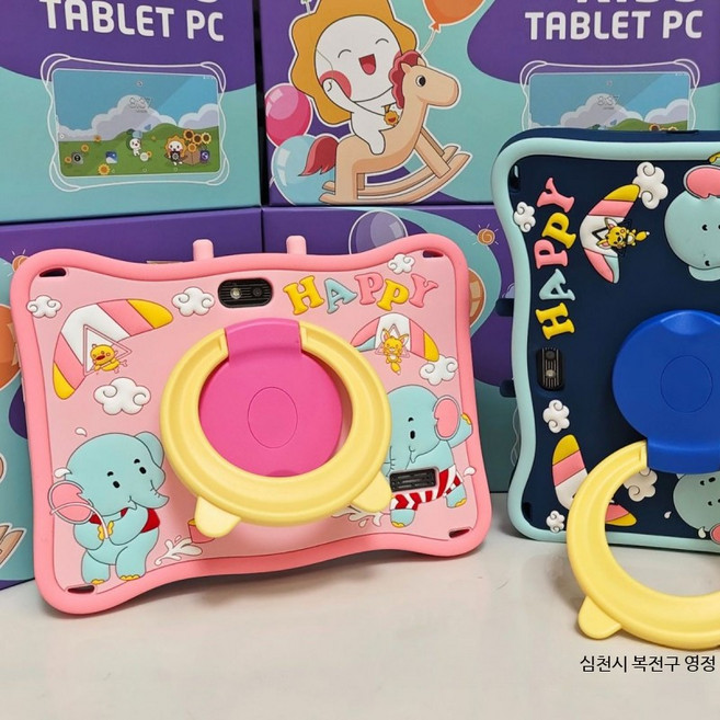 스타일러스 무료학습지 7인치 태블릿 HD 내구성 휴대용 교육용, Wi-Fi, 1GB, A_공주 핑크 MTK 6582 512+4 4.4 시스템