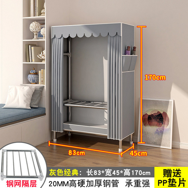 簡易衣櫃 寬103CM墨綠斑馬, 寬83CM灰色經典（加固鋼架+加厚