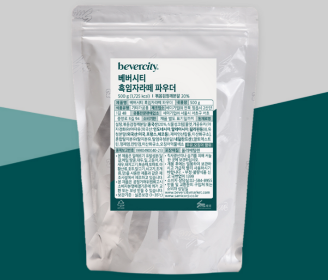 세미 베버시티 흑임자라떼 파우더, 1개, 500g, 1개입