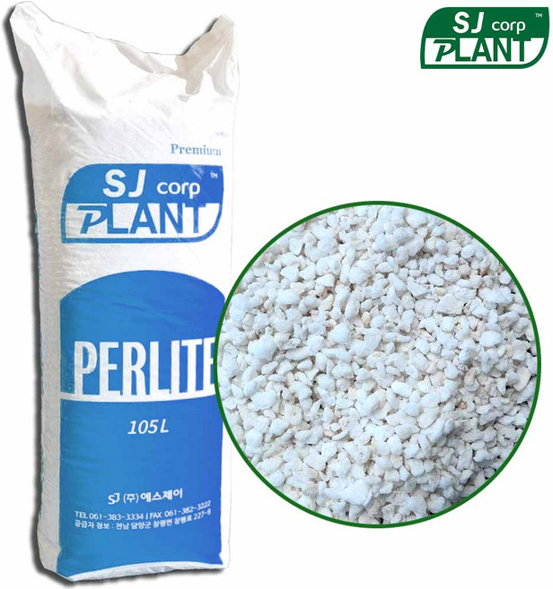 펄라이트 퍼라이트 2-4mm 2호 105L, 1개
