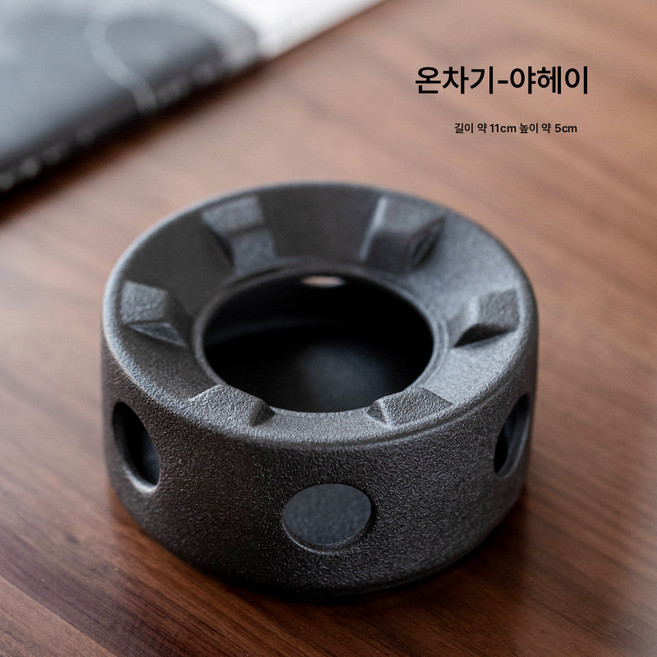 들보주전자 차주전자 온차세트 화차주전자 캔들 온주 온차기 보온받침, 원산온차기-야헤이, 1개