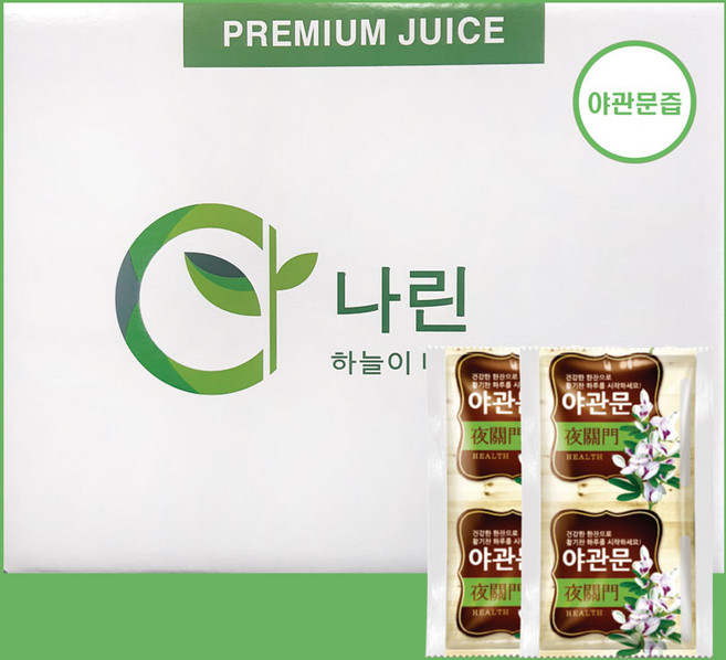 나린 야관문즙 100ml (14시 이전 주문시 발송), 50개