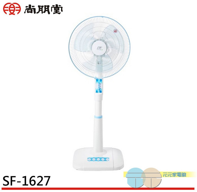 尚朋堂台灣製造16吋立扇 SF-1627