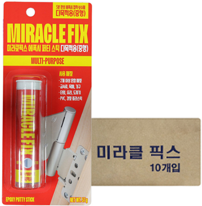 미라클픽스 접착 보수제 바이탈 올퍼티 에폭시 강력 순간적착제 금속보수제, 10개(1Box)