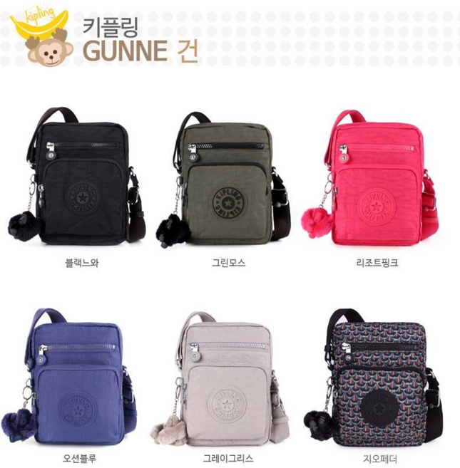 국내배송 KIPLING 키플링 크로스백 GUNNE 건