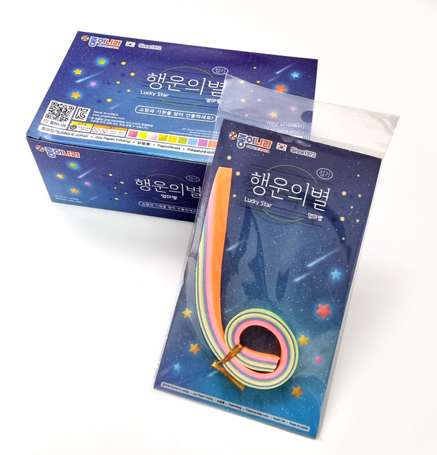 더이안 종이나라 2000 행운의 별접기 엄마별 종이별접기, 1갑(10개)