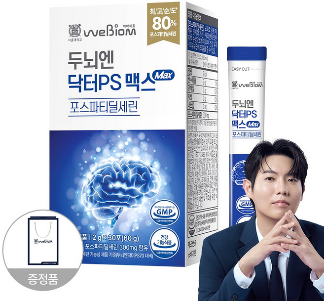 [본사] 서울대 위바이옴 두뇌엔 닥터PS 맥스 포스파티딜세린 30포(순도 80%) + 쇼핑백 증정, 60g, 1개