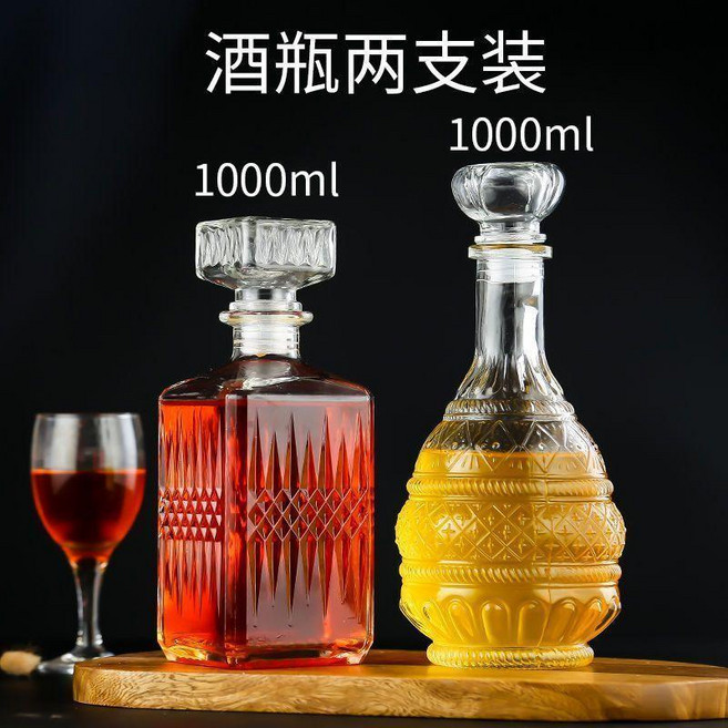 玻璃分酒器 醒酒器 洋酒瓶 儲酒具套裝, 1個, 中鑽+寶塔 兩件裝