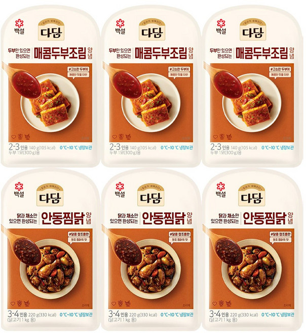 CJ 다담 2종세트(매콤두부조림+안동찜닭), 3세트, 360g
