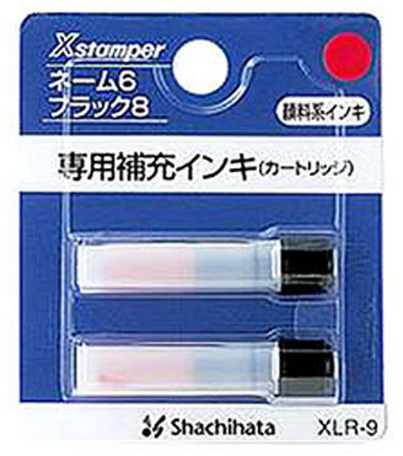 사치하타 리필잉크, XLR-9