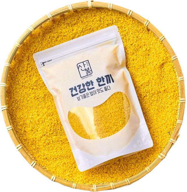 농가살리기 100% 홍성 영양 강황쌀, 1개, 1kg