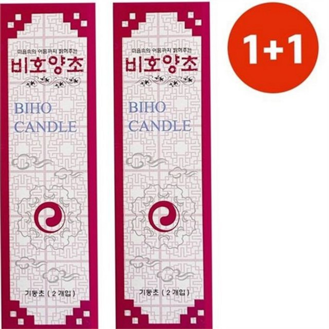 제사용 양초 파라핀 캔들 기도용 의례용 기둥 제사 정화초 실내용 행사초 초백색 종교 공기 dba3010QN