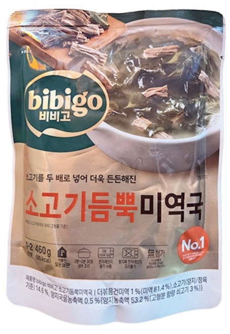 기타 CJ 비비고 소고기 듬뿍 미역국 460g x 10개